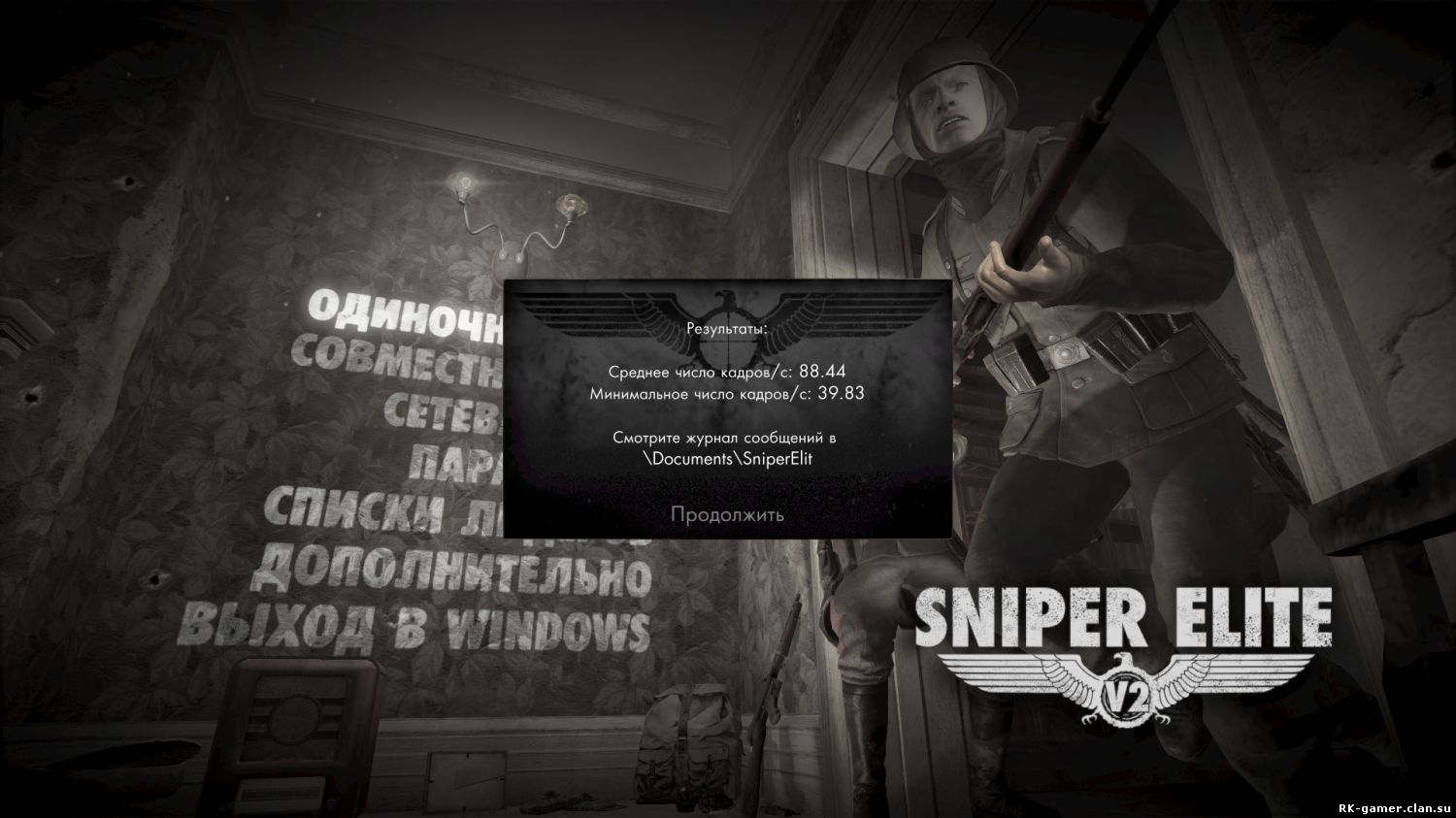 Steam для sniper elite v2 фото 37